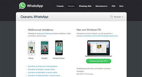 djwfg|Представляем приложение WhatsApp для компьютеров.